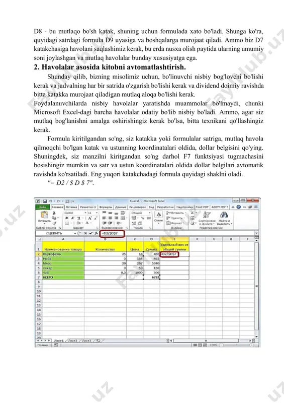 ing ajablanarli joyi yo'q, chunki duplicate remove . ushbu ma'lumotlar vositasi ish sahifasidan qisman yoki to'liq mos keladigan ma'lumot yozuvlarini topish va o'chirish uchun ishlatilishi mumkin. shartli formatlashning yana bir variant - ma'lumotlarning takrorlanadigan joylarini topmaslikdir, lekin noyob joylar - tanlangan oraliqda faqat bir marta paydo bo'lgan ma'lumotlarni o'z ichiga olganlar - yuqoridagi tasvirdagi hujayralarning pastki diapazonida (qizil formatda) ko'rsatilgan. ushbu parametr, takroriy ma'lumotlar kutilgan holatlarda foydalidir - masalan, xodimlar muntazam hisobot yoki shakllarni topshirishlari yoki o'quvchilar bir nechta topshiriqlarni topshirishlari kerakligi kabi - ish sahifasida kuzatib boriladi. noyob joylarni topish bunday jo'natmalarni yo'qotganligini aniqlashni osonlashtiradi. nazorat savollari: 1. mutlaq va nisbiy aloqalarni ta’riflang 2. nisbiy havola xatosini tushuntirub bering 3. havolalar asosida kitobni avtomatlashtirish 4. formuladan ustunga nusxa ko'chirish 5. aralash havolalar 6. shartli formatlash 7. excel dagi ma'lumotlar dublikatini olib tashlash image6.png image7.png image8.png image9.png image1.png image2.png image3.png image4.png image5.png