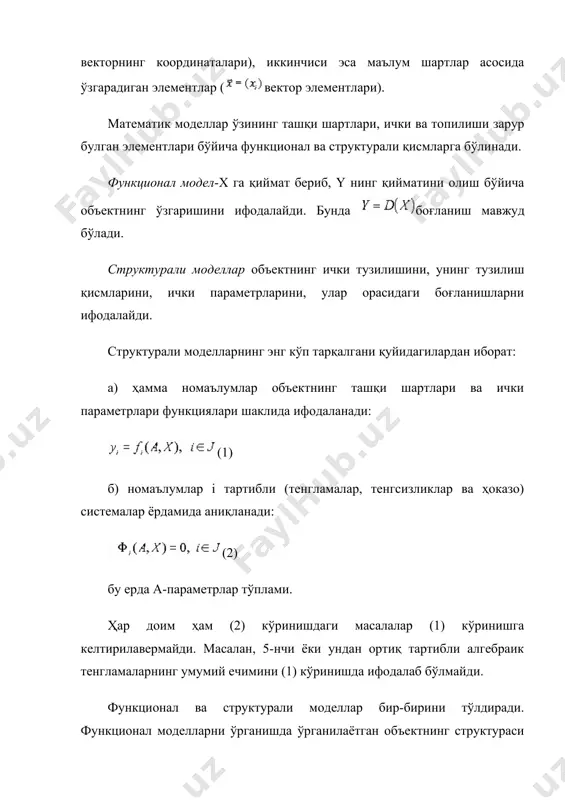 даги богланиш таркиби ва миқдорий характеристикасини аниқлайди. моделлаштиришнинг дастлабки босқичида маълумотлар тўпланади ва таҳлил қилинади. таҳлил учун танланган маълумотларнинг тўғрилиги бу моделлаштиришнинг сўнгги натижаларига боғлиқ. тўпланган маълумотлар абсолют миқдорларда ва ягона ўлчов бирликларда ифодаланиши керак. бу босқичда моделлаштириладиган объект ва уни абстракциялашнинг муҳим томонлари ва хоссалари белгиланади. объектнинг структураси ва элементлари орасидаги асосий боғланишлар, унинг ўзгариши ва ривожланиши бўйича гипотезаларни шакллантириш масалалари ўрганилади. 2. математик моделлар қуриш. бунда иқтисодий муаммолар конкрет математик боғланишлар ва муносабатлар (функция, тенгсизлик ва ҳоказо) шаклида ифодаланади. математик моделлар қуриш жараёни математика ва иқтисодиёт бўйича илмий билимларнинг ўзаро уйғунлашувидан иборат. албатта, бунда математик моделни яхши ўрганилган математик масалалар синфига тегишли бўлиши учун ҳаракат қилинади. бироқ, шундай бўладики, иқтисодий масалани моделлаштириш олдиндан маълум бўлмаган математик структураларга олиб келиши ҳам мумкин. xx аср ўрталаридан бошлаб иқтисодиёт фани ва унинг амалиёти эҳтиёжларидан келиб чиқиб, математик дастурлаш, ўйинлар назарияси, функционал анализ, ҳисоблаш математикаси фанлари ҳам ўз ривожини топди. иқтисодиёт фанларининг …