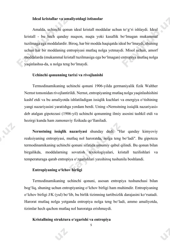 hun, uchinchi qonun aslida ideal sharoitlarda nazariy jihatdan to‘g‘ri, lekin amaliyotda bu cheklovlarni hisobga olish kerak. uchinchi qonun va tizimning maksimal tartibligi termodinamikaning uchinchi qonuni tizimning maksimal tartiblik holatini tushuntiradi. mutlaq nol haroratda (0 k) molekulalar to‘liq statik holatda bo‘ladi, ya’ni ular o‘zlarining eng past energetik holatiga erishadilar. bu holatda tizimda hech qanday harakat bo‘lmaydi, shu bilan birga tizimning entropiyasi nolga teng bo‘ladi. bunday holat faqat ideal kristallarda yuzaga keladi, chunki bu moddalar o‘zlarining atomik strukturasida hech qanday nuqson yoki tartibsizlikka ega emas. bu holatda moddaning har bir molekulasi yoki atomining joylashuvi va energetik holati aniq va o‘zgarishsiz bo‘ladi. shuning uchun entropiya nolga teng bo‘ladi. amaliyotda esa, ideal kristallarga erishish juda qiyin, chunki har bir moddaning ichki strukturasi o‘zgaruvchan va doimo ma'lum darajada noaniqlikka ega. 1.2. entropiya va uning fizik mazmuni. termodinamikaning uchinchi qonunining isbotlanishi uchinchi qonun matematik jihatdan nernstning issiqlik nazariyasidan kelib chiqqan. nernst, moddaning entropiyasining mutlaq nolga yaqinlashishi …