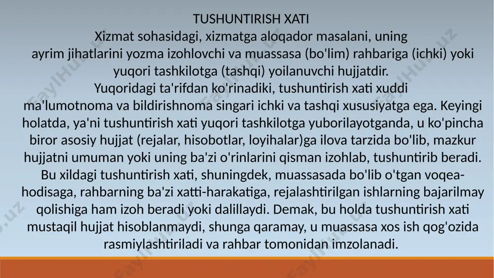 i: 1. hujjat yo'llanayotgan tashkilot yoki mansabdor shaxsning to’liq nomi. 2. hujjatni tayyorlagan (yozgan) muassasa yoki shaxsning to'liq nomi. 3. hujjat turining nomi (tushuntirish xati). 4. hujjat matni (mazmuni). 5. imzo. 6. sana (hujjat yozilgan vaqt). tashqi, xizmat yuzasidan korxona, muassasa va hokazolar nomidan yoziladigan tushuntirish xatlari xos ish qog'ozida rasmiylashtiriladi va ularning to'liq nomi ushbu ish qog'ozida aks etadi. ichki tushuntirish xatlarida esa rahbar yoki xodimning to'liq nomi deyilganda, u ishlaydigan (o'qiydigan) bo`linmaning nomi, shaxs lavozimi, ismi, otaismining bosh harflari va familiyasi nazarda tutiladi. zaruriy qismlari va yozilish shakli jihatidan tushuntirish xati arizadan deyarli farq qilmaydi, tarkibiy qismlarining joylashishi ham bir xil. faqat shaxsiy tushuntirish xatining muallifi arizadagiday chiqish kelishigida emas, balki qaratqich kelishigida rasmiylashtirilgani ma'qul. bayonnoma turli yig'ilish, kengash va boshqa tur anjumanlarning borishini, majlis qatnashchilarining chiqishlari va ular qabul qilgan qarorlarni aniq, siqiq holda qayd qiluvchi rasmiy hujjat. u voqelikning o'rni, vaqti va holati haqida ma'lumot berish …