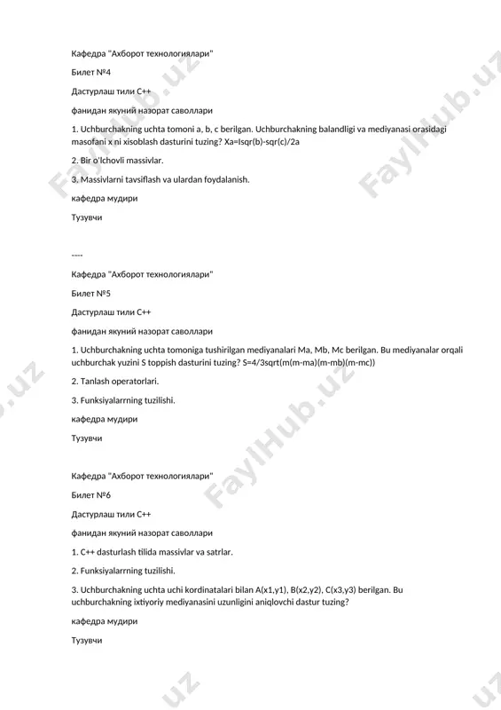 ordinatalari bilan a(x1,y1), b(x2,y2), c(x3,y3) berilgan. bu uchburchakning ixtiyoriy mediyanasini uzunligini aniqlovchi dastur tuzing? кафедра мудири тузувчи кафедра "ахборот технологиялари" билет №7 дастурлаш тили с++ фанидан якуний назорат саволлари 1. o'zgaruvchilar. identifikatorlar. 2. o'zgaruvchilarni e'lon qilish. 3. 1 dan 100 gacha sonlar orasidan toqlarini kvadratini yig’indisini xisoblash dasturini tuzing. кафедра мудири тузувчи кафедра "ахборот технологиялари" билет №8 дастурлаш тили с++ фанидан якуний назорат саволлари 1. to’g’ri burchakliy uchburchakning katetlari a va b berilgan. shu uchburchakning ichki (r) va tashqi (r) ni aniqlovchi dastur tuzing? r=c/2, r=a+b-c/2 2. uchburchakning uchta uchi kordinatalari bilan a(x1,y1), b(x2,y2), c(x3,y3) berilgan. bu uchburchakning ixtiyoriy mediyanasini uzunligini aniqlovchi dastur tuzing? 3. с++ dasturlash tili alifbosi va xizmatchi so'zlari. amallar. izohlar satrini tavsiflash кафедра мудири тузувчи кафедра "ахборот технологиялари" билет №9 дастурлаш тили с++ фанидан якуний назорат саволлари 1. c++ dasturlash tilida o'zgaruvchlar va ma'lumot toifalari 2. uchburchakning uchta uchi kordinatalari bilan a(x1,y1), b(x2,y2), c(x3,y3) berilgan. bu …