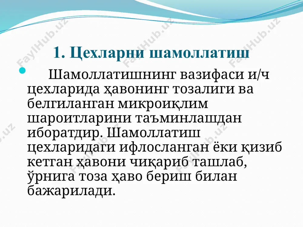 "корхоналарни шамоллатиш, иситиш ва мўътадиллаш" - Page 5