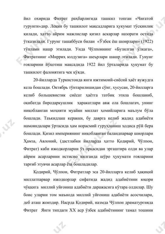 лса-да, 30-йилларда ҳоким мафкура тазйиқи остида тўлиқ маддоҳ адабиётга айлана бошлади. айни чоғда адабий муҳитда ҳукмрон мавқе эгаллади. бу икки оқимнинг бир-биридан фарқ қилувчи жиҳатлари мавжуд бўлиши билан бир қаторда муштарак томонлари ҳам кўп. чунки уларга хос муҳим хусусиятлардан бири - реалистик тасвирнинг устиворлигидир. воқеликка муносабат ҳар хил бўлса-да, тасвирланаётган ижтимоий муҳит бир. шу боис ўхшаш жиҳатлар, тасвирдаги яқинлик уларни бир-бирига туташтирувчи омиллардир. қолаверса, шўролар адабиёти намояндалари ҳисобланмиш ғ.ғулом, ойбек, а.қаххор, ҳ.олимжон ҳам, қодирий, чўлпон, фитратлар муҳитидан ўсиб чиққан, уларга шогирдлик мақомида турган ижодкорлардир. агар октябрь тўнтариши ва ҳоким мафкура тазйиқи бўлмаганда, уларнинг сафлари бир хил бўлиши шубҳасиз эди. шу боис бу типдаги оқимларнинг вужудга келишида асосан давр яратган муҳит муҳим роль ўйнайди. бу давр шеъриятида юқорида қайд этилган икки йўналиш устивордир. миллий уйғониш шеърияти сифатида чўлпон ижоди характерли. бу шеърият том маънодаги янгича шеъриятдир. у ўзига хос поэтик янгилиги билан қимматлидир. айни чоғда чўлпон яратган шеърият фожиавийлиги, гўзаллиги ва …