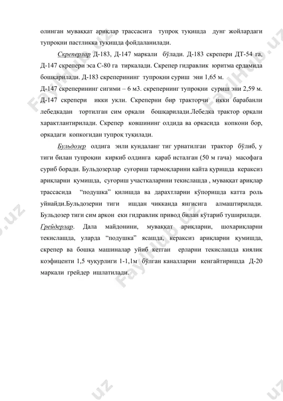к мелиорацияси”., тошкент., “меҳнат” ., 1996 .-364 бет. рахимбаевр _1152649224.unknown