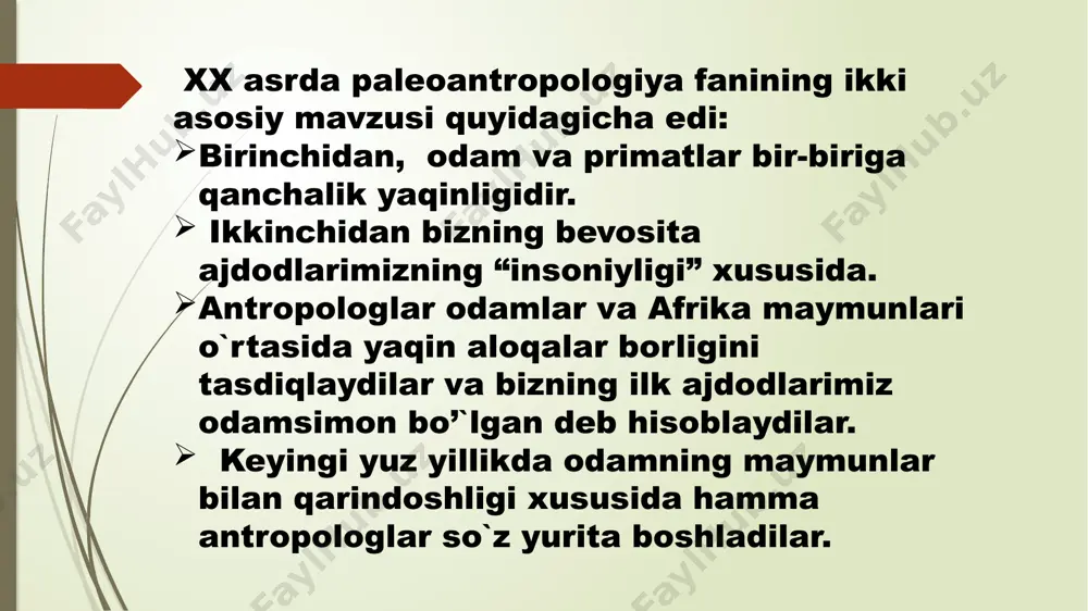 keyin ular evolyutsiyani boshdan kechirishni boshlaydi va oxir oqibat tabiy tanlash yo`li bilan homo sapiens paydo bo`ladi. hozirgi zamon adabiyotlarida “homo…” old qo`shimchali so`zlar zamonaviy odamni anglatadi. asrimiz boshlarida qadimgi odamlarning evolyutsiya jarayonida kechgan anotomik o`zgarishlari xususidagi masalalar yuzaga keldi. bu masalani hal qilishda ayrim olimlar insoniyot vertikal tarzdagi rivojlanish yo`lidan borgan deb hisoblasalar, boshqalari odam miyasi rivojlanib ongli bo`lsada hamon daraxtdagi mavjudodligicha qolgan deb hisoblaydilar. antropolog piltdaun 1908-1913 yillarda zamonaviy odam bosh chanog`ini orangutan bosh chanog`i bilan qiyoslab yuqoridagi taxminlarga barham beradi. london tabiiy tarix muzeyi xodimlari martin xinton va artur smit vudvordlar bosh chanog`idagi tajribalarni qo`llab quvvatlashdilar. ular piltdaunning ilgari surgan g`oyalari bo`yicha zamonaviy odamlar qadimiy odamlarga juda yaqin turganligini isbotlashini ta`kidladilar. taniqli britan antropologlari artur keyt genri fairfeld osborn ilgari surgan zamonaviy odamlar juda qadimgi davrlarda shakllangan degan teoreya yuqoridagi tadqiqodlar natijasida o’z isbotini topdi. piltdaun tadqiqodining muhim natijalaridan biri neandertallar homo sapiensning bevosita avlodi ekanligini tasdiqlashi …