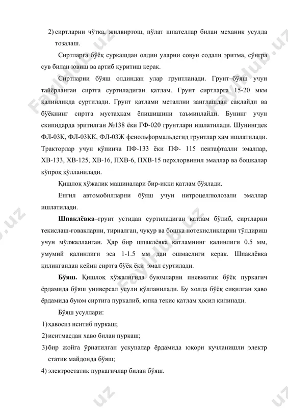 ўёқни бузмасдан магнитли қалинлик ўлчагич билан назорат қилинади. қалинлик ўлчагичнинг иши магнитнинг ферромагнитли тагликка тортилиш кучининг магнитмас парданинг (бўёқ пардасининг) қалинлигига қараб ўзгаришига асосланган. қишлоқ хўжалик техникасини таъмирлаш сифати кўпинча техник назоратни тўғри ташкил қилишга ҳамда текширувчининг иш жойида ускуналарни тадбиркорлик билан ўрнатишга, уни керакли текшириш-ўлчаш воситалари билан қуроллантиришга, технологик талабларга қатъий амал қилишга ва таъмирлашга доир техник талабларни тўлиқ бажаришга боғлиқ. таъмирлаш корхоналарини техник жиҳатдан қуроллантириш машиналари таъмирлаш сифатига таъсир этади. шунинг учун ҳам энг биринчи вазифа таъмирлаш корхоналарининг моддий-техника базасини яратиш ва такомиллаштиришдан иборат. шундай қилингандагина машиналарни таъмирлаш таннархи камаяди ва ишлаб чиқариш ҳажми ошади. таъмирлаш ишларини сифатли бажариш учун юқори малакали кадрлар тайёрлаш ҳамда деталлар, бирикмалар, агрегатлар ва машиналарни таъмирлаш сифатини назорат қилиш лозим. маҳсулотнинг сифати гост 15467-79 мувофиқ назорат қилинади. ишлаб чиқариш жараёнида машинанинг ёки унинг асосий қисми ва бирикмасини таъмирлашнинг сифати таъмирлаш технологиясига амал қилиш, техник талаблар ва таъмирлашда иштирок этувчи шахслар малакасига боғлиқ. агар …