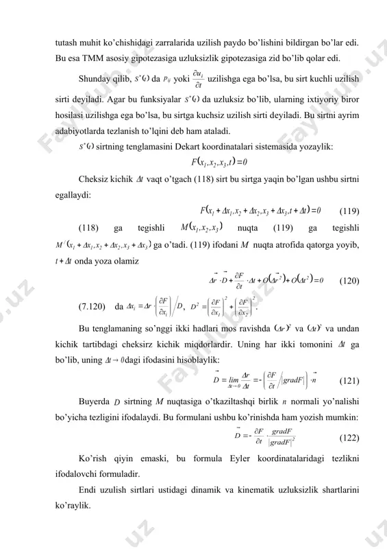ru s t 0 ® t ( ) ( ) ( ) d d n n 2 i 2 2 in i 1 1 j ij 1 ij 2 - + - = × - u u r u u r s s ( ) ( ) ( ) i 1 i 2 n 1 1 j ij 1 ij 2 d n u u u r s s - - = × - d n 1 << u [ ] [ ] i 1 j ij d n u r s - = × [ ] ij 1 ij 2 ij s s s - = [ ] i 1 i 2 i u u s - = 0 ) t , z , y , x ( f = ( ) t , x , x , x u 3 2 1 ) t ( s * ( …
