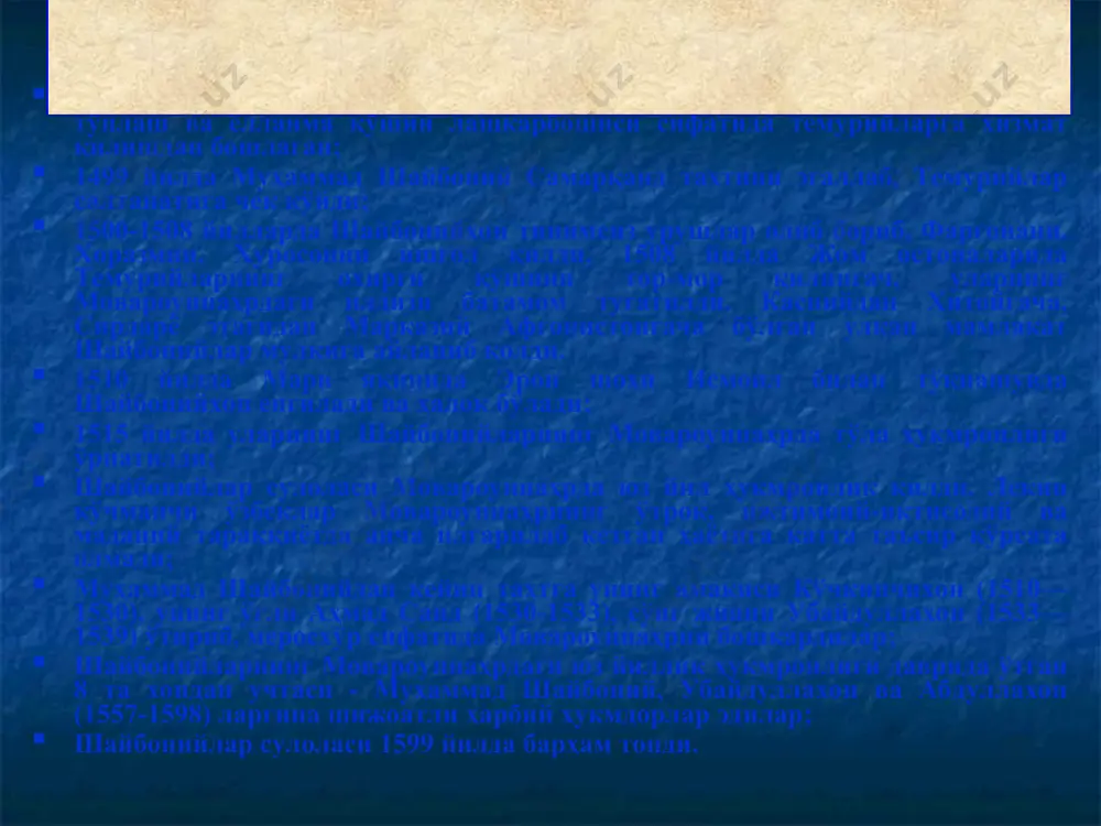 645-1681) субҳонқулихон (1681-1702) убайдуллахон (1702-1711) тахтдан олдирилади абулфайзхон (1711-1747) тахтдан олдирилади абдулмўмин (сохта хон) (1747-1751) тахтдан олдирилади убайдулла султон (сохта хон) (1751-1754) тахтдан олдирилади манғитлар сулоласи 1753 йилдан 1920 йилгача ҳукм сурган; шу вақтда бухоро хонлиги бухоро амирлиги деб юритила бошлаган; муҳаммад раҳим ҳукмронлиги даврида (1753-1758) бухоро амирлигига қарашли ерлар анча қисқарган эди. унинг таркибига бухоро, самарқанд, миёнкол, кармана, қарши, ғузор, карки, чоржўй, шаҳрисабз вилоятлари кириб, тошкент ва фарғона вилоятлари хонлик тасарруфидан чиқиб кетган эди. дониёлбий оталиқ ҳукмронлиги даврида (1758-1785) ҳам ўзаро урушлар давом этди. кармана, ўратепа, нурота, шеробод, бойсун ва бошқа жойларда маҳаллий кучлар бош кўтариб, марказга бўйсунмай қўйдилар. амир шоҳмурод ҳукмронлиги даврида (1785—1800) дониёлбий жорий этган солиқлардан бир қанчаси бекор қилинди, иқтисодий ҳаёт бирмунча яхшиланди. руҳонийларнинг мавқеи ошиб борди. бу даврда бухоро амирлари марказий ҳокимиятни мустаҳкамлашга қанчалик уринмасинлар, вилоят ҳокимларининг мустақилликка интилишлари тўхтамади. амир ҳайдар даврида (1800-1826) ҳам ички ва ташқи урушлар давом этиб турди. шафқатсизлиги туфайли "қассоб …