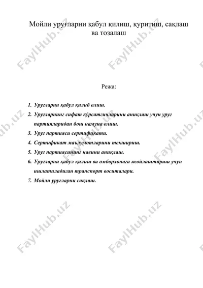 мойли уруғларни қабул қилиш, қуритиш, сақлаш ва тозалаш — DOC
