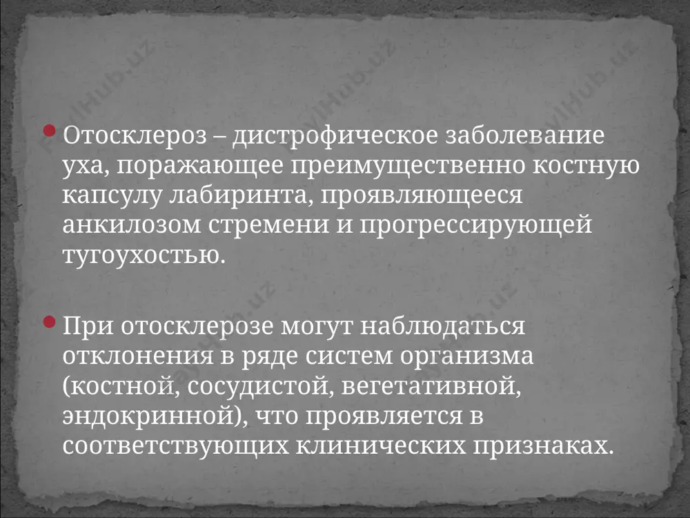 ечение тимпанальной и смешанной форм отосклероза хирургическое. показание к операции: потеря слуха по костной проводимости до 15 дб, а по воздушной – до 50 дб. противопоказанием к хирургическому лечению является активное недоброкачественное течение остеодистрофического процесса. консервативное лечение с целью снижения активности отосклеротического процесса и уменьшения шума в ушах (кохлеарная форма). лечение операция при отосклерозе называется стапедопластикой или калиброванной стапедотомией. схема основных этапов операции на стремени при отосклерозе (стапедэктомия со стапедопластикой). производится замена части стремени (его головки и арки) протезом. image4.jpeg image5.png image6.jpeg image7.jpeg image8.jpeg image9.jpeg image10.jpeg image11.jpeg image12.jpeg image13.png image14.jpeg image15.jpeg image16.jpeg image17.jpeg image18.jpeg image19.jpeg image20.jpeg image21.jpeg image3.jpeg /docprops/thumbnail.jpeg