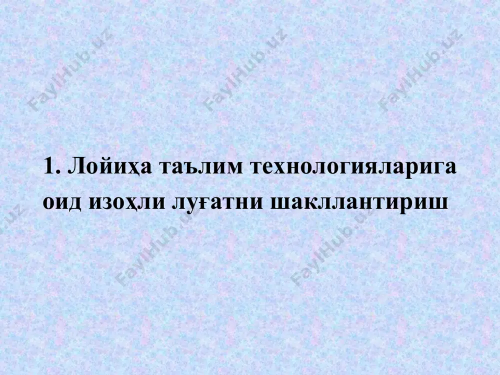 ўқув жараёнини лойиҳалаш ва режалаштириш - Page 4