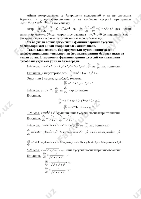 + + = , 2 , 2 6 , 3 , 2 3 2 2 2 2 2 2 x y x z y x x z y x y z xy x x z = ¶ ¶ ¶ + = ¶ ¶ + = ¶ ¶ + = ¶ ¶ , 0 , 0 , 2 , 2 , 6 , 2 , 6 2 3 2 3 3 2 3 3 3 2 2 2 = ¶ ¶ ¶ = ¶ ¶ ¶ = ¶ ¶ ¶ ¶ = ¶ ¶ ¶ = ¶ ¶ = ¶ ¶ ¶ = ¶ ¶ x y z y x z x y x z y x z x z x x y z y y z . 0 , 2 , 6 3 2 3 3 3 = ¶ ¶ ¶ ¶ = ¶ ¶ ¶ = ¶ ¶ y …