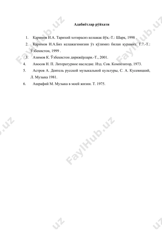 бдуғани абдукаюмов (1928–2000) - Page 3