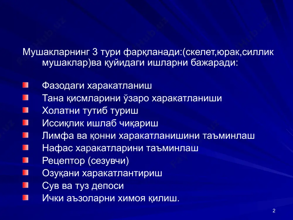 ура якка, тетаник фазали, тоник тез ва секин 13 образец текста второй уровень третий уровень четвертый уровень пятый уровень 14 мушак қисқариши мотор бирликларда амалга ошади, мотор бирлик бу орқа миянинг битта мотонейрони билан иннервацияланувчи мушак толалар миқдори(10-2000). хар бир анатомик мушак таркибида кўп мотор бирликлар бўлади. битта мушакда тез (даврий) ва секин (тоник) мотор бирликлар фарқланади. 15 образец текста второй уровень третий уровень четвертый уровень пятый уровень 16 мушаклар қисқариши(қўзғалиши), унинг ўзини ёки асаб толасини бўсаға кучи билан таъсирлаганда юзага келади. мушак қўзғалувчанлиги асаб қўзғалувчанлигидан паст (яъни бўсағаси юқори). тп-90мв, қкд-40мв,хп-120мв. хпнинг давомийлиги - 1-3мсек. бир бутун мушак «бор ёки йўқ» қонунига бўйсинмайди, мушак толаси эса бўйсинади. бир бутун мушак қисқариш амплитудаси маълум бир даражагача таъсирот кучига боғлиқ бўлади. 17 образец текста второй уровень третий уровень четвертый уровень пятый уровень 18 одатда скелет мушаги тетаник (суммация) равишда қисқаради, у таъсирот частотасига боғлиқ холда тишли ва силлиқ бўлиши мумкин. частота …