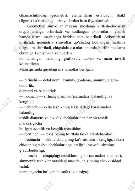 ismi ko‘rsatmalari: balandligi va kengligi; — uchinchi—ikkita teshikning tekislikdagi korsatmalari: balandligi, teshik diametri va tekislik chekkalaridan har bir teshik markazigacha bo‘lgan uzunlik va kenglik masofalari; — to‘rtinchi — tekislikning to‘rttala faskalari olchamlari; — beshinchi — ikkita chiqiqning ko‘rsatmalari: kengligi, ikkala chiqiqning tashqi chekkalaridagi oralig‘i; masofa, sirtning g‘adirbudurligi; — oltinchi — chiqiqdagi teshiklarning ko‘rsatmalari: diametri; simmetrik teshiklar orasidagi masofa, chiziqning chekkasidagi teshik markazigacha bo‘lgan masofa (uzunasiga); — yettinchi — chiqiqdagi ikkita faskaning o‘lchami; — sakkizinchi—chiqiqning egilish ko‘rsatmalari: yumaloqlash radiusi va egilish burchagi; — to‘qqizinchi — aylana bo‘yicha tekislikning egilishi ko‘rsatmalari: ichki silindrik qismi diametri, tekis qismlari orasidagi masofa, xomutning bu elementining to‘la uzunligi. ushbu operatsiya (jarayon)larni hozirgi vaqtda, kompyuterlarda muvaffaqiyat bilan bajarish va nusxa olish imkoniyatiga egamiz. 1-chizma