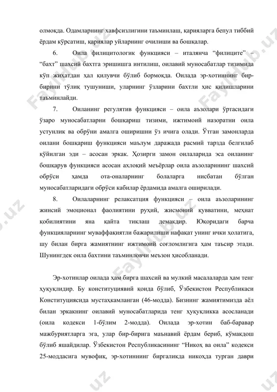 игининг ўз талабларини тартибга солиш малакасига ва ниҳоят оила қурган эр-хотинларнинг қандай меҳнат кўникмаларига боғлиқ бўлади. оиланинг иқтисоди, бюджети, даромадни режали сарфлаш, кундалик ҳаражатга зарурий буюмларга пул ажратиши, рўзғор юритиш оқилона бошқара олиш, эр-хотиннинг катта тажриба малакага эга бўлишларига боғлиқ. хўжалик ишалри уни ташкил этиш, бу борада оила раҳбарини аинқлаб олиш ҳам ниҳоятда зарур. оилада эр-хотиндан қай бири тадбиркорроқ бўлса маблағга жавобгар бўлмоғи лозим. оилада иқтисодий етишмовчиликлар никоҳдан кейинги дастлабки 5 йил ичида кечкин намоён бўлади. бу ҳақда ўзбек руҳшунос олимлари н.к, мамедов, н.а. соғинов, э.ш. усмонов ҳам ўз илмий ишлаида қайд қилиб ўтганлар, чунки ёш эр-хотин рўзғор юритишни дуруст билмайдилар, маошларидан эҳтиёжлари ортиқроқ бўлади. шу сабабли баъзи ёшлар ота-оналаридаги иқтисодий ёрдам кутадилар ёки меъёридан ортиқ ишламайдилар. натижада оиладаги тинчлик бузилади, емай-ичмай жамғарма тўплайдилар, бу эса уларнинг соғлигига зарар етказади. баъзи аёллар ўз ҳолатини, моддий таъминотини таниш-билишликка таққослайдилар. оқибатда оиладаги ҳаловат йўқолади, шундай ҳолларда эркак ўз қадрига етадиган аёлни учратиб …