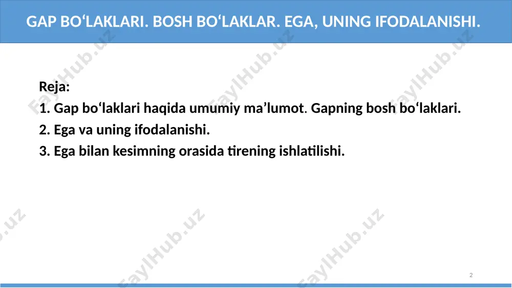 ikkinchi darajali bo‘laklar. bosh bo‘laklar gapning grammatik asosini tashkil qiladi. fikr, asosan, gapning grammatik asosi orqali ifodalanadi. ikkinchi darajali bo‘laklar gapning grammatik asosini tashkil qilmasdan, uni hajm jihatdan kengaytiradi yoki so‘z birikmasini shakllantirish uchun xizmat qiladi. ikkinchi darajali bo‘laklar bosh bo‘laklar bilan yoki o‘zaro tobe aloqada bo‘lib, ularni izohlash, aniqlash, to‘ldirish uchun xizmat qiladi. bosh bo‘laklar ega va kesimdan iborat. ikkinchi darajali bo‘laklar aniqlovchi, to‘ldiruvchi va holdir. 4 ega va uning ifodalanishi kesim orqali izohlanadigan fikr predmetni anglatadigan, gapning boshqa bo‘laklariga tobe bo‘lmagan bosh bo‘lakka ega deyiladi. ega keng ma’noda predmet tushunchasini bildirib, kesimdan anglashilgan predikativ belgining kimga yoki nimaga qarashliligini ko‘rsatadi. ega bosh kelishikdagi birliklar bilan ifodalanib, kim? nima? qayer? so‘roqlaridan biriga javob bo‘ladi. ega, odatda, yakka so‘z: ot, olmosh, harakat nomi, otlashgan so‘z (sifat, son, olmosh, sifatdosh, ravishdosh, ravish, taqlid so‘z, undov so‘z, modal so‘z) bilan ifodalanadi. 5 ega va uning ifodalanishi eganing ot bilan ifodalanishi. bosh kelishikdagi …