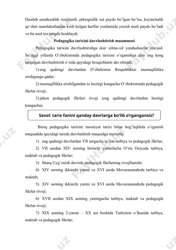 xiv asrning ikkinchi yarmi va xvi asrda movaraunnahrda tarbiya va maktab; 5) xiv asrning ikkinchi yarmi va xvi asrda movaraunnahrda pedagogik fikrlar rivoji; 6) xvii asrdan xix asrning yarmigacha tarbiya, maktab va pedagogik fikrlar rivoji; 7) xix asrning 2-yarmi – xx asr boshida turkiston o’lkasida tarbiya, maktab va pedagogik fikrlar; 8) 1917-1991 yillarda o’zbekistonda ta’lim tizimi va pedagogik fikrlar rivoji; 9) mustaqil o’zbekiston ta’lim tizimi. mustaqillik yillarida pedagogik fikrlar rivoji; 10) eng qadimgi davrlardan xix asrning birinchi yarmida jahon pedagogika fanining rivojlanish tarixi; 11) xix asrning 2-yarmi – xx asrda jahon pedagogika faning rivoji; 12) hozirgi davrda jahon mamlakatlari ta’lim tizimi va pedagogika fani rivoji. eng qadimgi davrlardan vii asrgacha ta’lim-tarbiya va pedagogik fikrlar taraqqiyoti hozirgi o’zbek xalqining ajdodlari bundan bir necha ming yillar oldin yashagan bo’lib, ular yuksak va o’ziga xos madaniyatni vujudga keltirishda juda katta va mashaqqatli yo’lni bosib o’tgan. dastlabki tosh qurollaridan tirikchilik uchun foydalanish, ancha takomillashgan …