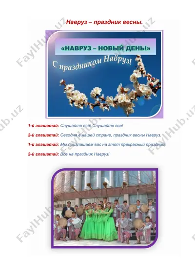 navruz - prazdnik vesny — DOCX
