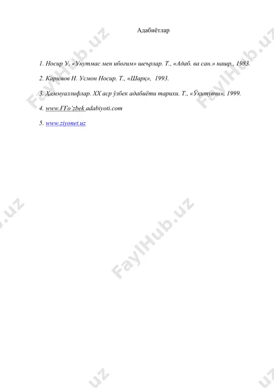 усмон носир ижоди - Page 5