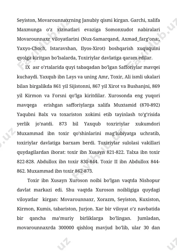 kambag’allashib qolgan kishilar «axli buyutot» deb yuritilgan. xalifaning buyruq va farmonlarini bajaruvchilar, unga tobe xukmdorlar soxibi xaros deb atalgan. toxiriylar davlati boshqaruvida xuquqiy munosabatlar asosan islom dini qonun-qoidalari va ko’rsatmalariga tayangan xolda olib borilgan. davlatni xuquqiy jixatdan mustaxkamlashga ko’p xarakat qilgan xukmdor abdullox edi. u barcha soxa va jarayonlarni o’zining maxsus odamlari orqali nazorat qilar va xar qanday qonun buzilishlari uchun javobgar amaldor va mansabdorlarni shafqatsiz jazolardi. uning buyrug’iga ko’ra qonunshunoslar suvdan foydalanish, sun’iy sug’orishdagi turli baxslarni hal etish, sug’orish tizimi xaqida «kitob al kuniy» qonunlar to’plami ham yaratilgan va bu narsa toxiriylarda xuquqiy munosabatlar va qonunlarning amal qilinishiga katta e’tibor brilganligini ko’rsatadi. somoniylar davlatining asoschisi somon qishlog’i oqsoqoli (balx yoki termiz yaqinida) somonxudot avlodlari asos solgan. xalifa ma’mun ularning xizmatlari evaziga movarounnaxrning viloyatlari xokimligini topshirgan edi. 839-840 yy nux ibn asad isfijobni bosib oldi. so’g’dning bir qismi va farg’ona xokimligini qo’lga kiritdi. somoniylar davlatining yuzaga kelishida axmad ham katta …