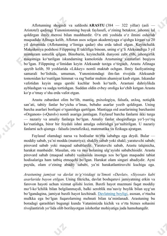 gan. suqrotning shogirdi aflotun (asli — platon) jahon falsafasi tarixida o‘chmas iz qoldirgan buyuk allomadir. u nafaqat faylasuf olim, balki san’atkor, shoir va dramaturg bo‘lgan, o‘z g‘oyalarini dialoglar tarzida bayon qilgan. aflotun 428 yil 21 mayda delos orolida tug‘ilgan. o‘zidan keyin 35 dan ziyod dialog shaklidagi asarlar yozib qoldirgan. arastuning u haqdagi ma’lumotlarini birdan-bir to‘g‘ri dalil deb qarash mumkin. chunki arastu aflotunning eng yaqin do‘sti va shogirdi bo‘lgan. aflotun «g‘oyalar dunyosi va soyalar dunyosi» ta’limotining asoschisidir. uningcha, g‘oya haqiqiy borliq, biz biladigan va yashaydigan dunyo esa uning soyasidir. haqiqiy o‘zgarish va taraqqiyot g‘oyalar dunyosiga xos, soyalar dunyosidagi harakat esa uning aksidir. g‘oyalar dunyosining qonuniyatlarini hamma ham bilolmaydi. ularni biladigan zotlar nihoyatda kam uchraydi, ular ulkan aql egasi bo‘ladi va tarixda chuqur nom qoldiradi. aksariyat kishilar esa, soyalar dunyosi bilan kifoyalanadi. aflotunning jamiyat va davlat to‘g‘risidagi ta’limoti uning dunyoqarashida markaziy o‘rinlardan birini tashkil etadi. u faqat antik davr falsafasi — ontologiya …