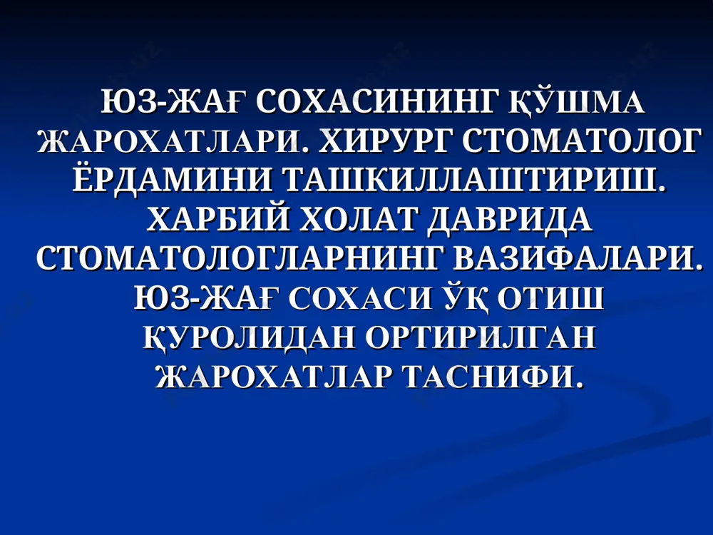 bo'lgan bemorlarni kuzatgan. lekin ko'pincha tananing 2-3 sohasi jaroxatlanadi. yuzning alohida jaroxatlanishi ko'prok maishiy holatlar bo'lsa, ko'shma jaroxatlarga esa 52% holatda transportdagi xalokatlar sababdir. bizning klinikamizdagi kuzatuvlar ham yuqorida keltirilgan va boshqa mualliflarning yuz-jag' jaroxatlari bosh miya jaroxati bilan qo'shma jaroxatlanadi degan fikrlarni tasdiklaydi. toshkent shaxri ttyokk qoshidagi yuz-jag' xirurgiyasi va neyroxirurgiya bo'limida 5 yil ichida 1397 ta yuz suyaklarining sinishlari bilan bemorlar davolanganlar. . ulardan 420 tasida yuz jag' suyaklarining jaroxatlari bosh miya jaroxatlari bilan qo'shma bo'lgan bo'lsa, 28 tasida qo'l, oyoq, ko'krak qafasi, umurtqa pog'onasi va ichki a'zolarining jaroxatlari bilan bo'lgan. quyida jadvalda yuz jaroxatlarining bosh miya jaroxati bilan birga uchrash ko'rsatkichlari keltirilgan. ttyokk statistikasi buyicha bmjni yuz skeletining sinishlarida kushma uchrashi jaroxatni joylashishi bemorlarni umumiy soni yuzi va bosh miya jaroxati bilan bulgan bemorlarni soni abs. % sotr. ushib. sdav. pastki jag 1129 208 18,4 189 18 1 yukori jag 58 49 84,4 11 29 9 ikkala …