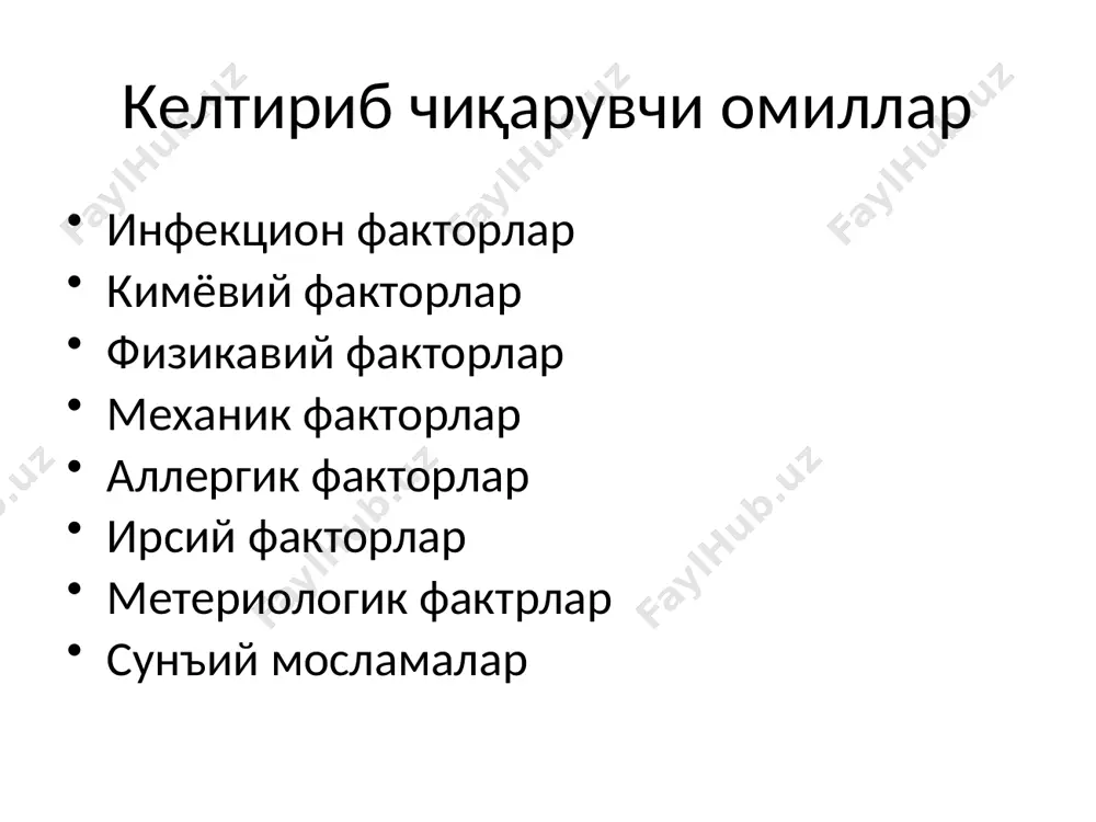 тида оғиз бурчагида қипиқ ва қалоқчалар ҳосил бўлмайди. лаб қизил хошияси оғриқли ва шишган бўлади. ачишади, қонаб турувчи эрозия ва ярачалар пайдо бўлади. асосан 50 ёшдан ўтган эркакларда учрайди. лабнинг рак олди касалликларига киради. гиповитаминозли хейлит —лаблар шишинқираб оғиз бурчагида бичилиши пайдо бўлади, лабларда (асосан пастки лабда) вертикал ёриқлар пайдо бўлади. оғизда ва лабларда ачишиш ва қуришиш ривожланади. лабларни қипиқлар қоплайди атопик хейлит —майда нуқтасимон ва милиар тошмалар лаблардан ташқари мучаларни бурмаларида, бўйин ва юзнинг бошқа сохаларида пайдо бўлади. макрохейлит –лабнинг шишиши, лаб қичишиши ва юзнинг рангпар бўлиши билан намоён бўлади. юз нервининг жарохатланиши ҳисобига келиб чиқади. аллергик дерматит; лабнинг сезгирлиги жуда ортиб кетади. лабда ыизариш, шиш, ёрилишлар пайдо бўлади. тўғридан тўғри контактдан кейин ёки организмда пайдо бўлган сезгирликлар ҳисобига пайдо бўлади. актиник еки метериологик хейлитлар қуёш нурида мавжуд ультрабинафша нурларига сезгирликнинг ортиб кетиши қуруқ (шамол) хаво таъсири намликнинг таъсири хейлитларни даволашда асосан уч йўналишдаги даво принциплари амалга оширилади; консерватив, …
