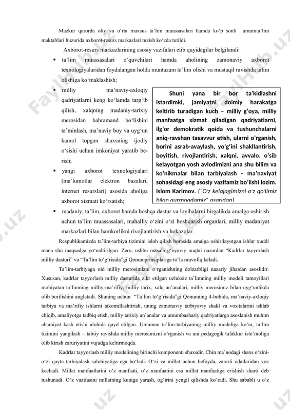 dalanish maqsadga muvofiqdir. binobarin, prezidentimiz islom karimov ta’kidlab ko‘rsatganidek «biz mamlakatimizning istiqboli yosh avlodimiz qanday tarbiya topishiga, qanday ma’naviy fazilatlar egasi bo‘lib voyaga yetishiga, farzandlarimizning hayotga nechog‘li faol munosabatda bo‘lishiga, qanday oliy maqsadlarga xizmat qilishiga bog‘liq ekanini hamisha yodda tutishimiz kerak» . bilimlar va axborotlar hajmining ko‘payishi odamlar dunyoqarashining kengayishi va ma’naviyatining yuksalishiga turtki bo‘lishi shubhasiz. ayni paytda, tinimsiz va tizimsiz kelayotgan xabarlar ichidan haqqoniy, ob’ektiv va foydali ma’lumotlarni ajrata olish qobiliyatini shakllantirish juda muhim vazifa bo‘lib boradi. har bir davlat o‘z aholisini, ayniqsa bilim va yangilikka chanqoq yoshlarini ilmiy bilimlar, ma’rifiy-ma’naviy ozuq bo‘ladigan axborotlar bilan ta’minlanishidan manfaatdordir. o‘zbekistonda ham o‘sib kelayotgan yosh av​lodning intellektual ehtiyojlarini qondirishga, ma​daniy, ma’naviy-axloqiy qadriyatlarni saqlab qolishga yo‘naltirilgan, prinsipial “axborot siyosati” shakllantirildi va hayotga joriy etilmoqda. zamonaviy informatsion vaziyat talablarini hisobga olgan holda aholini yanada kengroq va tizimli axbo​rot bilan ta’minlash uchun zarur shart-sharoitlar yara​tish maqsadida 2006 yili maxsus qaror qabul qilindi. bundan ko‘zlangan asosiy …