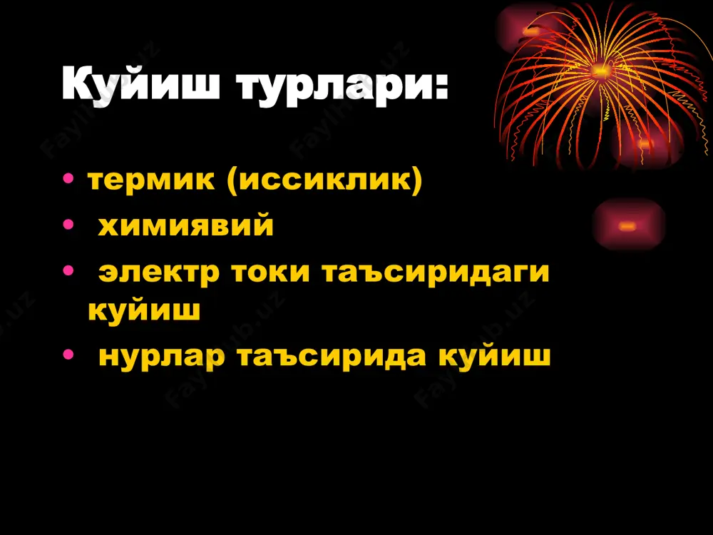 . кейинчалик синтомицин ва левомеколь малхамлари ва егли-фурациллинли аралашмалар билан богламлар килинади. имкон кадар богламларни 10-14 кун давомида алмаштирилмайди. 2-даражали куйишлар 2 хафта давомида тузалади. 3а даражадаги куйишлар 3-4- хафта давомида тузалади. кул ва оеклар куйишида «епик» усулда даволанади. даволаш тананинг кенг кисмлари куйганда: юз, бадан «очик» усулда махсус аэротерапевтик ускуналарда даволаш ишлари олиб борилади. 3б-4- даражадаги чукур куйишларда некрэктомия бажарилади. некрэктомия химиявий еки механик йул билан бажарилади некроэктомиядан кейинги хосил булган грануляцион тукимани тери аутотрансплантати билан епилади тери каватини кучириб утиш операцияси аутодермопластика деб аталади. тери 2 мм калинликда сог сохалардан: сон, елка, корин олд девори, белдан махсус ускуна- «дерматом» ердамида олинади. сунгра олинган терини махсус ускуна «перфоратор» ердамида тешилади ва грануляциялашган жарохатга утказилади. куйиш асоратлари бугимлар сохасида контрактураларни хосил булиши. келлоид чандикларни хосил булиши трофик яраларни хосил булиши 4 даражада кумирланиш натижасида беморлар ногирон булиб колишади. куйиш касаллиги касалликнинг белгилари тана сатхининг 15% куйганда намоен булади болаларда тана …
