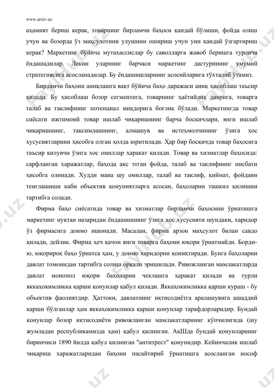 қарши кураш - бу объектив фаолиятдир. ҳаттоки, давлатнинг иқтисодиётга аралашувига ашаддий қарши бўлганлар ҳам яккаҳокимликка қарши қонунлар тарафдорларидир. бундай қонунлар бозор иқтисодиёти ривожланган мамлакатларнинг кўпчилигида (шу жумладан республикамизда ҳам) қабул қилинган. ақшда бундай қонунларнинг биринчиси 1890 йилда қабул қилинган "антитрест" қонунидир. кейинчалик ишлаб чиқариш харажатларидан баҳони пасайтириб ўрнатишга асосланган нософ рақобатга қарши, харидорларни алдашга олиб келувчи рекламага қарши қонунлар қабул қилинган. 1914 йилда ақшда федерал савдо комиссияси ташкил қилинган. унинг фаолияти нотўғри ўрнатилган баҳоларни қўллашга қарши ва турли харидорлар гуруҳи учун бир хил товарларга турлича баҳолар ўрнатишга йўналтирилди. бозор иқтисодиётига ўтиш даврида баҳоларнинг аҳамиятини ортиб бориши кузатилмоқда, чунки мана шу даврда умумий ишлаб чиқариш ҳажми, харажатлар ошиши иқтисодий қийинчиликлар билан уйғунлашиб кетмоқда. молиявий ва банк бошқариш системаларининг сусайиши, транспорт ва миллий иқтисодиёт тармоқларининг кучсизланиши баҳо конкуренциясини ошириб юборди. баҳолар даражаси кўп ҳолларда харидор томонидан белгиланади. савдогар учун маркетинг системасида баҳо сиёсатини олиб бориш бир мунча чекланган. маълумки юқори даромадли ривожланган …