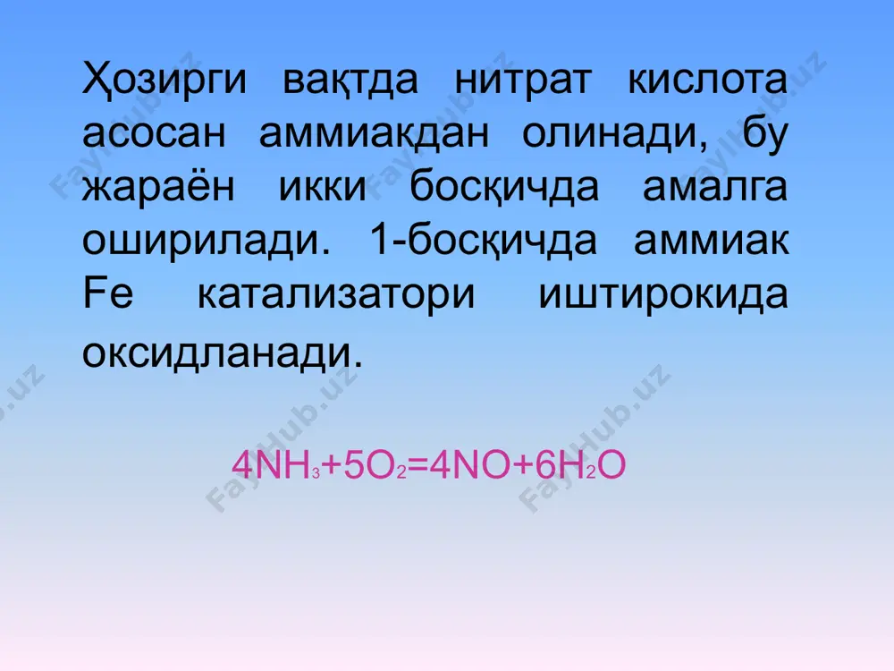 саноатда нитрат кислота ишлаб чиқариш (dars ishlanma) - Page 5