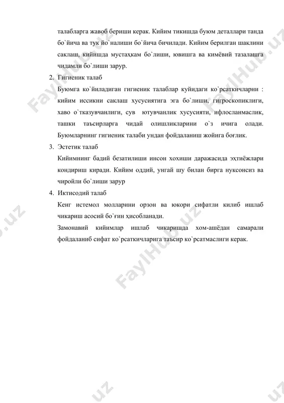 газламаларни стандартлаш - Page 5