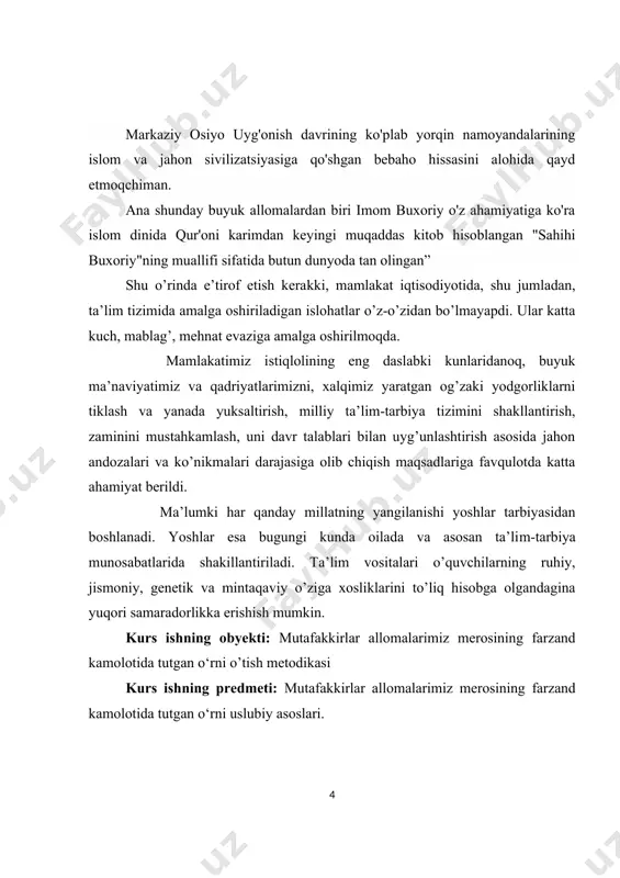 tavsiyalar bilan boyitildi. kurs ishining tuzilishi: kirish, asosiy qism, 9 band, xulosa va foydalanilgan adabiyotlar ro’yxatidan iborat.. i bob mutafakkirlar asarlarida bolalarni ma’naviy-axloqiy tarbiyalash masalalari 1.1. allomalarimiz asarlarida farzand tarbiyasi. oilada axloqiy tarbiyaning rolini ko’rsatish, unda ota-bobolarimizdan meros bo’lib qolgan axloqiy fazilatlarni egallashning naqadar ahamiyatli ekanligini ilmiy nazariy jihatdan tahlil etish juda muhimdir. “xalqning axloqiy mezonlari uning yillar davomida yerishgan ulkan ma’naviyati bilan uzviy bog’langan. ana shuning uchun axloqiy tasavvurlarimiz, axloqiy qadriyatlarimiz millat uchun, uning obro’yi va istiqboli uchun xizmat qilsagina, o’z o’timishini, ma’naviy merosini, qadriyatlarini unutmaydi”4. haqiqatdan o’zbekona milliy axloqda ota-bobolarimizning nodir qo’lyozmalari tarixiy-tajribalari davrlar sinovidan o’tgan saboqlari va bizga doimo madad bo’lib turgan ruhiy quvvatlari jamuljamdir. ularning sharofatlari tufayli milliy-axloqiy qadriyatlarimiz asrlar osha avlodlardan-avlodlarga o’tib kelmoqda. chunki bir tomchi bo’lsa ham ularning qoni tomirimizda oqayotir. ana shu qonni jo’sh urdirmoq bilan yuraklarimiz uyg’oq, dilimiz ravshan, tafakkurimiz munavvar. ana shunday kayfiyat bizning dilimizda ko’p yillardan beri yashirinib kelinar edi. …