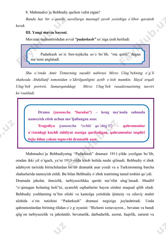 tangriqul va boshqa obrazlar qatnashadi. dramaturg ilgari surgan ma’rifatparvarlik g`oyasi shu obrazlarning o`zaro suhbatlari, bahs-munozaralari jarayonida namoyon bo`ladi. har bir obraz tabiatiga xos fazilat, xususiyat va qusurlar ularning gap-so`zlari, xatti-harakati, muallif tomonidan berilgan kichik izohlar yordamida ko`rsatiladi. “rolli o`yin” metodi asosida birinchi parda qisqartirilgan holatda namoyish etiladi. “galereya” metodi bilan o`quvchiilar o`zlariga bo`lib berilgan rollarga mos kiyimni topib, kiyadilar. bu jarayonda o`quvchilar nutqining ravonligiga, obrazlarni ifoda eta olishiga ahamiyat berish kerak. asar voqealari “tezyurar” usuli orqali og`zaki holatda hikoya qilinadi. jarayonda nomlari keltirilgan mamlakatlar geografiyadan olingan bilimlar asosida dunyo xaritasidan topib ko`rsatiladi. so`ng asarning g`oyasi haqida ma’lumot beriladi: iv. yangi mavzuni mustahkamlash. dramada mana shu g`oyani ochib berish uchun qatnashgan personajlar nutqidan parchalar beriladi va “timsollar tilga kirganda” metodi asosida ularning kim ekanligini topish topshiriladi. guruhlar ushbu fikrlar qaysi qahramonga tegishliligini izohlab beradilar, shu bilan birga obrazlar yuzasidan bugungi kun nuqtai nazaridan fikr bildiradilar. ushbu obrazlarning harakatlari haqqoniy chiqishi uchun …