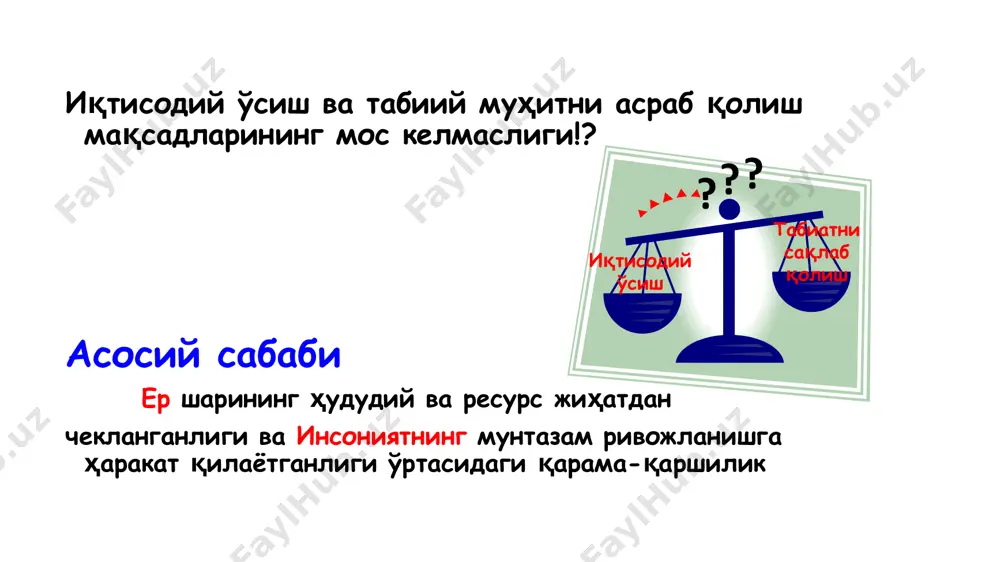 қлари табиатга ёрдам берувчи ва фойда келтирувчи янги технологиялар, экотизимлар экологик тоза маҳсулотлар яратишга йўналтирилган ривожланишнинг янги босқичига ўтиш ҳисобланиб, унинг асосини соф ёки “яшил” технологиялар ташкил этади “яшил иқтисодиёт” тушунчасининг моҳияти “яшил иқтисодиёт” концепциясини барқарор ривожланишнинг узоқ муддатли мақсадига эришиш асоси сифатида қабул қилиш мумкин. бу ўз навбатида “яшил иқтисодиёт” концепциясини амалиётга жорий этишда самарали қарорлар қабул қилиш ва зарур чора-тадбирларни амалга оширишни талаб этади. тор (конкрет) маънода “яшил иқтисодиёт”ни анъанавий иқтисодиёт билан ёнма-ён ривожланаётган муайян тармоқлар йиғиндиси сифатида тасаввур этиш мумкин кенг маънода эса “яшил иқтисодиёт” учун муҳим динамик жиҳат, иқтисодий тизимда экологияга йўналтирилган ўзгаришлар устуворлик қилади. ушбу ҳолат “яшил иқтисодиёт” тушунчаси билан биргаликда “яшил ўсиш” тушунчасининг қўлланилиши билан изоҳланади. unep томонидан 2008 йилда илгари сурилган “яшил иқтисодиёт” тамойилларга асосланади: – экология билан боғлиқ муаммоларни миллий ва халқаро даражада баҳолаш ва биринчи кун тартибига айлантириш; – “яшил” ишчи ўринларни яратиш ҳисобидан аҳоли бандлигини таъминлаш ва тегишли чора-тадбирларни ишлаб …