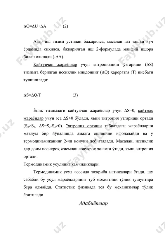 статистик физика фанига кириш - Page 4