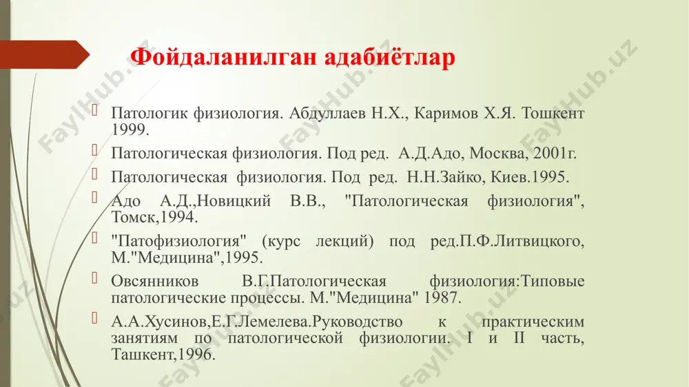 и сезувчанлиги, мембраналар ўтказувчанлиги, нерв-мушак системаси қўзғалувчанлиги ва импульслар ўтказувчанлиги каби муҳим хусусиятларнинг чуқур ўзгаришларига олиб келади агар рн 6,8 дан камайса ёки 7,7 дан ошиб кетса, организмнинг ҳалокати юз бериши мумкин. моддалар алмашинуви кислоталарнинг пайдо бўлиши ва бундай муҳитда диссоциация жараёни кучайиб водород ионларининг концентрациясининг ошиши билан давом этади, аммо шунга қарамай соғлом организм ички муҳитнинг рн и кислотали тарафга силжимайди. бу эволюция жараёнида организмлар,айниқса инсонда мураккаб идора этувчи тузилмалар, механизмлар ҳамда омилларнинг вужудга келганлиги оқибати бўлиб, уларнинг фаолияти туфайли ички муҳит ўз барқарорлигини таъминлаб туради. ўпка кислота табиатли карбонат ангидридини мунтазам чиқариб туриши, агар зарур бўлса қисқа муддатга уни ўзида ушлаб туриш қобилиятига эга. агар организмда h+ кон-центрацияси кўпайса — гипервентиляция, камайса — гиповентиляция кучаяди. буйракнинг кислота-ишқорий мувозанатини таъминлаш ва бошқаришдаги роли ниҳоятда катта ва кўпинча ҳал қилувчи аҳамиятга эга. буйрак каналчалари водород ва аммиак ионларини ажратади, яъни секреция (ацидо- ва аминогенез) қилади, натрий ҳамда карбонат кислота тузилма …