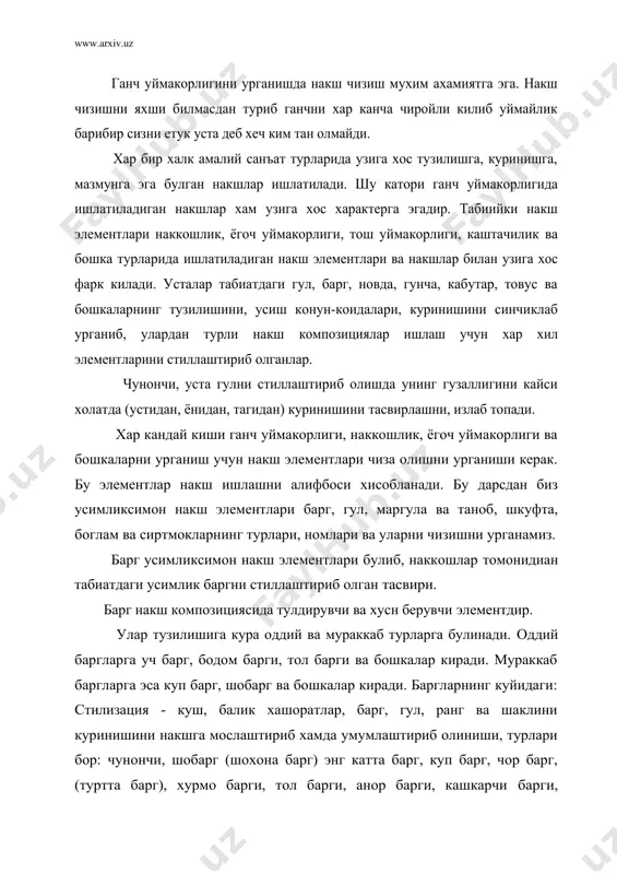 (туртта барг), хурмо барги, тол барги, анор барги, кашкарчи барги, мадохил барги, куш бодом барги, калампир барги, нок барги, самбит барги ва бошка 50 дан ортик турлари бор. ¢унча - табиатдаги гунчаларни уста томонидан стиллаштириб олинган тасвири. гул - табиатдаги наккошлар томонидан стиллаштириб олинган тасвири. гул накш композициясида тулдирувчи ва хусн "берувчи элемент булиб хисобланади. гулларнинг хар хил турлари булиб, улар узига хос номланади. чунончи, уч-беш япрогли ойгул, баргли ойгул, лола гул, пахта гул, нохот гул, чинни гул, савсар гул, атир гул, гулафшон, гултожихуроз ва бошкалар. гуллар тузилишига кура оддий ва мураккабга булинади. мураккаб гулларга писта гул, куп баргли гул ва бошкалар, оддий гулларга эса ойгул, лола гул, нухат гул ва бошкалар киради. гуллар хар хил тузилишга эга булганлиги учун уларни узига хос номлари бор. шкуфта - усимликсимон накш элементи булиб, новдалар бир-бирини боглаш ва юзаларини тулдириш учун хизмат килади. шкуфта тузилиши жихатидан турлича булади. бир ерда кичик содда булса, …