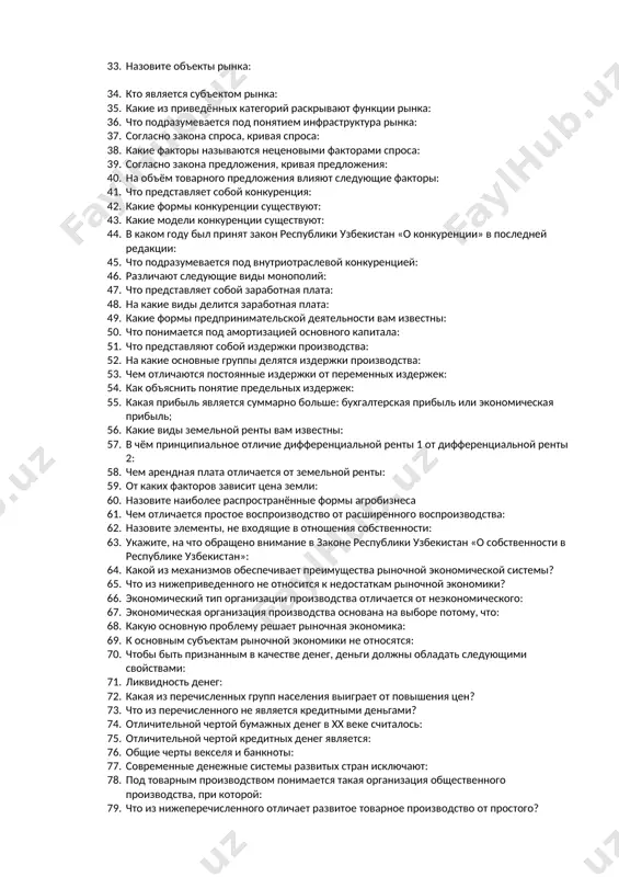 тура рынка: 37. согласно закона спроса, кривая спроса: 38. какие факторы называются неценовыми факторами спроса: 39. согласно закона предложения, кривая предложения: 40. на объём товарного предложения влияют следующие факторы: 41. что представляет собой конкуренция: 42. какие формы конкуренции существуют: 43. какие модели конкуренции существуют: 44. в каком году был принят закон республики узбекистан «о конкуренции» в последней редакции: 45. что подразумевается под внутриотраслевой конкуренцией: 46. различают следующие виды монополий: 47. что представляет собой заработная плата: 48. на какие виды делится заработная плата: 49. какие формы предпринимательской деятельности вам известны: 50. что понимается под амортизацией основного капитала: 51. что представляют собой издержки производства: 52. на какие основные группы делятся издержки производства: 53. чем отличаются постоянные издержки от переменных издержек: 54. как объяснить понятие предельных издержек: 55. какая прибыль является суммарно больше: бухгалтерская прибыль или экономическая прибыль; 56. какие виды земельной ренты вам известны: 57. в чём принципиальное отличие дифференциальной ренты 1 …