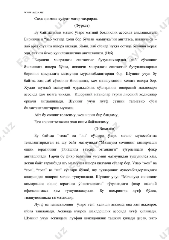 оравий маънолари асосида ҳам юзага чиқади. ишоравий маънолар турли лисоний ҳодисалар орқали англашилади. шунинг учун лутф сўзини тагмаъно сўзи билантенглаштириш мумкин. айт бу сочинг толасиму, жон ишим бир бандаму, ёки сочинг толасига жон ипим бойландиму. (э.воҳидов) бу байтда “тола” ва “ип” сўзлари ўзаро маъно муносабатда тенглаштирилган ва шу байт мазмунида “маъшуқа сочининг қимирлаши ошиқ юрагининг ўйнашига таъсир этганлиги” тўғрисидаги фикр англашилади. гарчи бу фикр байтнинг умумий мазмунидан тушунилса ҳам, лекин байт таркибида шу мазмунга ишора қилувчи сўзлар бор. улар “жон” ва “соч”, “тола” ва “ип” сўзлари бўлиб, шу сўзларнинг муносабатдорликдаги алоқасидан яширин маъно тушунилади. шунинг учун “маъшуқа сочининг қимирлаши ошиқ юрагини ўйнатганлиги” тўғрисидаги фикр шаклий ифодаланмаса ҳам тушунилаверади. бу шеъриятда лутф бўлса, тилшуносликда тагмаънодир. лутф ва тагмаънонинг ўзаро тенг келиши аскияда яна ҳам яққолроқ кўзга ташланади. аскияда кўпроқ шаклдошлик асосида лутф қилинади. шунинг учун аскиядаги лутфни шаклдошлик ташкил қилади десак, хато бўлмайди. лекин ҳар қандай шаклдошлик лутфни – тагмаънони ташкил …