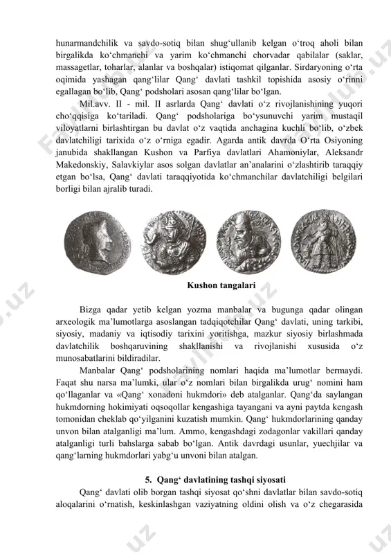 im o‘troq qabilalar davlati ekanligini tushunib olish qiyin emas. o‘troq aholidan tashqari qang‘ davlatining chegarasida bir qancha qabilalar mavjud bo‘lib, ular dehqonchilik bilan bir qatorda chorvachilik bilan ham shug‘ulllanib kelganlar. ular bahor va yoz oylarida o‘z chorvalari bilan ko‘chib yozgi yaylovlarda yashaganlar. qishda esa an’anaviy qishlov joylariga ko‘chganlar. antik davrda qang‘ podsholarining yozgi qarorgohlari an’anaviy qishlov joylaridan shimolda o‘rta asrlardagi o‘tror shahri o‘rnida hozirgi qozog‘istonnig aris va turkiston shaharlari o‘rtasida joylashgan. keyinroq, ya’ni, ilk o‘rta asrlar davriga kelib yarim mustaqil choch hukmdorlari o‘trorni o‘z qo‘llarida saqlab qolganlar. bu shahar ularning yozgi qarorgohi hisoblangan. 4. qang‘ davlatining kuch-qudratga to‘lishi mil.avv. ii-i asrlarga kelib qang‘ davlati kuchayishi natijasida bir qancha viloyatlar unga tobe etiladi. n. ya. bichurin, xitoy solnomalarida qang‘lilarga tegishli qo‘yidagi beshta viloyatlar haqida ma’lumotlar borligini ta’kidlaydi: suse (susye), fumu, yuni, gi, yuegyan. ushbu viloyatlarning qaysi hududlarda joylashganligi haqida tadqiqotchilar orasida yagona fikr yo‘q. ayrim tadqiqotchilar (v. v. bartold, m. ye. …