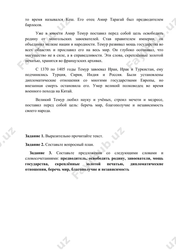 o'rganish usullari - Page 5