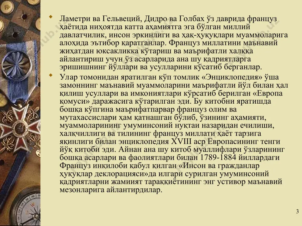 («генриада», «брут», «орлеан қизи», «цезарнинг ўлими») ва бошқаларда ўзи яшаган тузумни қоралади, христианлик ва католик черкови устидан кулди. * вольтер дидро асос солган ва бошқарган энциклопедияда фаол иштирок этган. бир неча ёш маърифатпарварлар билан мулоқотда бўлган. вольтернинг ижтимоий-сиёсий ғоялари феодал крепостной тузумига қарши қаратилган. у француз буржуа демократик ғоялар тарафдори эди. унинг ижтимоий-сиёсий қарашлари, бир томондан халқ ғоясини ёйишга, золимларга қарши курашга қаратилган бўлиб, маърифатли мутлоқликка умид боғлаган эди. чунки маърифатли мутлоқлик xviii аср биринчи ярмида францияда илғор куч ҳисобланган. вольтер сиреда яшаган чоғида умумфалсафий қарашлари шаклланган бўлиб, унинг асосида кўтаринкилик (ҳаётбахшлик) куртаклари ётарди. вольтернинг кўтаринкилиги, ҳаётбаҳшлиги лейбницнинг бутун дунё ҳамоҳанглиги ғояси билан боғлиқ. лекин 1750 йилларда у бу ғоялардан чекинади. кейинчалик вольтер фарнейда яшаган даврида инсоният тараққиёти тўғрисидаги ғоясини янада ривожлантиради. бу фикримизни унинг «умумтарихий тажрибалар халқнинг маънавияти ва руҳи» асари тасдиқлайди. у деҳқонларни қаттиқ ҳимоя қилади. лекин шунинг билан бирга уларнинг ҳаракатига бошчилик қилиб йўл кўрсатишнинг уддасидан чиқа …