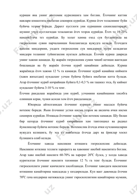 таъсир курсатади. паст хароратда ёгочни шимилиш тезлиги паст булсада, паст хароратда юкори хароратдагига нисбатан куп сув ютилади. мумсимон моддалар ёгочга сувни ютилишини кийинлаштиради. ёгочга тузли эритмалар хам ютилади, лекин тоза сувдагига нисбатан тузли эритмаларнинг ютилиш тезлиги секин кечади. лекин харорат ортиши билан тузли эритмаларни ёгочга ютилиши хам ортиб боради. ёгоч сувга шимдирилганда, у букади ва бу вактда иссиклик ажралиб чикади. букиш чогида катта кучланишлар вужудга келади. масалан тошда тешик хосил килиб, у ерга яхши куритилган ёгоч булаги жойлаштирилса ва унга сув куйилса, у холда олдин ёгоч букади ва натижада у тошни булиб юборади. куриган ёгочдан ясалган бочка, чан, кайик ва корабллар сувга туширилганда, ёгоч букади ва улардаги тиркишлар кичиклашиши натижасида уларга сув утмайди. ёгоч моддаларининг солиштирма огирлиги. ёгочнинг хажм огирлиги ёгоч урганилганда иккита тушунчага ахамият берилади: ёгоч моддаларининг солиштирма огирлиги ва ёгочнинг хажм огирлиги. ёгоч моддаларинг солиштирма огирлиги бирдан катта. уни аниклашнинг бир неча усуллари мавжуд. ёгоч моддаларининг хакикий солиштирма …