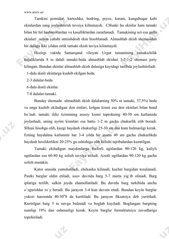 tiladi. azotli ugitlardan 90-120 kg gacha solish mumkin. kator orasida yumshatiladi, chekanka kilinadi, kuchat bargidan tozalanadi. pastki barglar oldin etiladi, usuv davrida barg 5-7 marta yig`ib olinadi. barg iplariga terilib, salkin joyda shamollatiladi. bu davrda barg tarkibida ancha o`zgarishlar ro`y beradi. bu jarayon 3-4 kun davom etadi. bundan keyin barglar yukori haroratda 40-500s da kuritiladi. bu jarayon fiksatsiya deb yuritiladi. kuritilgan barg 5 ta navga bulinadi va boglab kuyiladi. boglangan bargning namligi 19% dan oshmasligi kerak. keyin barglar fermektatsiya zavodlariga topshiriladi. foydalanilgan adabiyotlar: 1. o`zbekiston respublikasi oliy majlisi kabul kilingan «konunlar tugrisida». 1998. 2. p.p.vavilov – «usimlikshunoslik». toshkent «ukituvchi». 1980. 3. v.n.chirkov – «usimlikshunoslikdan amaliy mashgulotlar». toshkent., ukituvchi. 1978. 4. v.n.chirkov – «don ekinlari» t., ukituvchi-1975. 5. k.n.keferov – «biologicheskie osnovo` rastenievodstva». m., vo`sshaya shkola. 1975. 6. d.zaurov, m.sbroshnikova- «risovodstva», t., mehnat, 1989. 7. d.t.abdukarimov, s.h.hushvaktov, e.u.umurzokov – «tamakichilik», t., mehnat, 1985. 8. h.n.atabaeva – «texnologiya vozdelo`vaniya soi v uzbekistane», …