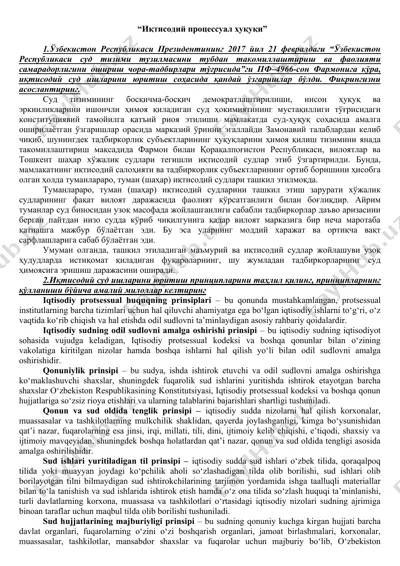 “иқтисодий процессуал ҳуқуқи” — DOCX