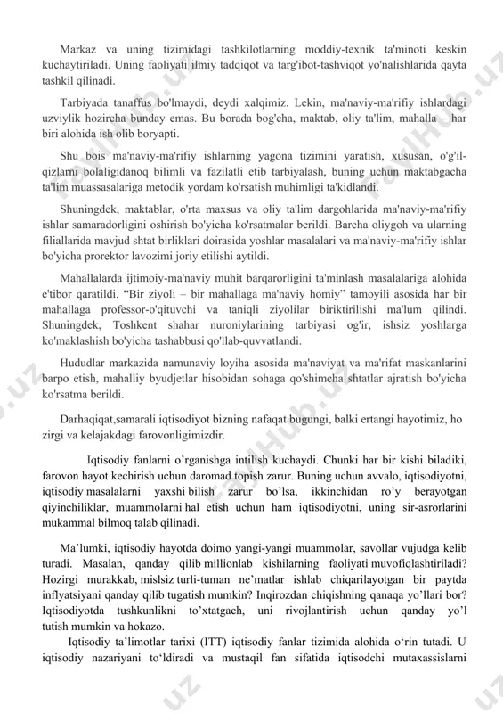 anaqa yo’llari bor? iqtisodiyotda tushkunlikni to’xtatgach, uni rivojlantirish uchun qanday yo’l tutish mumkin va hokazo. iqtisodiy ta’limotlar tarixi (itt) iqtisodiy fanlar tizimida alohida o‘rin tutadi. u iqtisodiy nazariyani to‘ldiradi va mustaqil fan sifatida iqtisodchi mutaxassislarni tayyorlashda, ularning iqtisodiy bilim, malakasini oshirishda katta rol o‘ynaydi. ayniqsa, hozirgi davrda iqtisodiyot har bir inson hayotiga jo‘shqinlik bilan kirib bormoqda va odamlar iqtisodiyot to‘g‘risida imkoni boricha ko‘proq bilishga intilmoqdalar. shu maqsadda respublikamizda umumiy o‘rta ta’lim maktablarida ham «iqtisodiyot asoslari» fani o‘tilmoqda iqtisodiy ta’limotlar iqtisodiyotda sodir bo‘ladigan jarayonlarni passiv aks ettirmaydi, balki ularga muayyan ta’sir ko‘rsatish yo‘li bilan ijtimoiy rivojlanishning tezlashishiga yoki sekinlashishiga olib keladi. har bir davrda u yoki bu mamlakatda ayrim shaxslar, olim yoki hokimlar tomonidan shunday iqtisodiy ahamiyatga molik fikr, g‘oya, nazariya, konsepsiyalar ilgari surilgan va amalga oshirilganki, bir holda shular tufayli davlat va xalqlar ravnaq topgan, ba’zida esa tushkunlikka uchragan. hammaga ma’lumki, ko‘pchilik konsepsiyalar davlatlarning iqtisodiy dasturlari asosi hisoblanib kelindi. masalan, …
