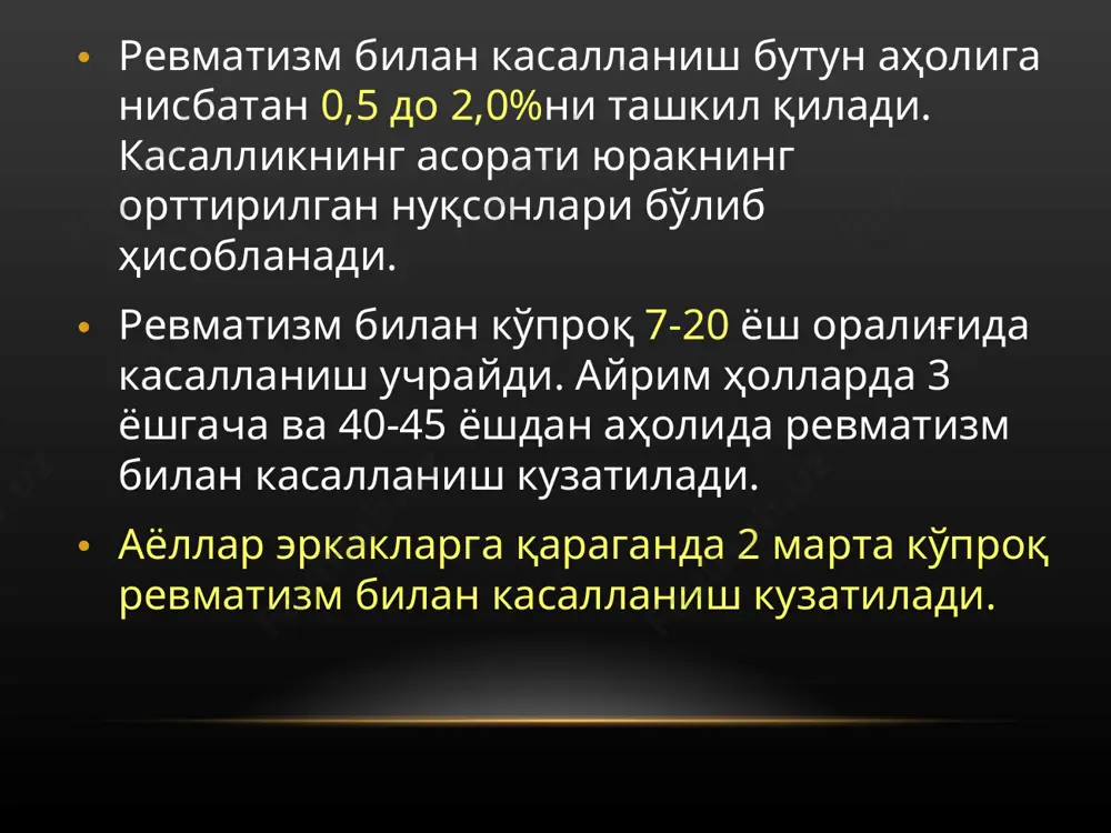 0 i iia iiб iii 0 i ii iii iv ўткир ревматик иситманинг фаоллик даражалари iii (максимал) даражадага фаоллик – иситманинг маҳаллий ва умумий белгилари яққол бўлади (нейтрофильный лейкоцитоз, соэ ≥40 мм/ч, с–реакт. белок (+++), 2-глобулинлар жуда кўп антистрептококк антителалар титри жуда баланд). ii (ўртача) даражадаги фаоллик – иситма субфебрил бўлади, яллиғланиш медиаторлари ўртача ифодаланган бўлади (соэ 20-40 мм/с), антистрептококк ат ўртача даражада. i (минимал) даражадаги фаоллик –клиник ва лаборатор симптом ва ўзгаришлар кам ифодаланган бўлади. клиникада ўткир ревматик иситма 3 босқичга бўлинади 1 босқич – яширин (стрепток. инфекциядан 2-4 ҳафтагача) – ҳолсизлик, терлаш, артралгия, субфебрил ҳарорат). 2 босқич – ревматик ҳужум – аъзолар томонидан гиперергик реакциялар: кардит, полиартрит, хорея. 3 босқич – иммунологик бузилишлар ва дистрофик жараёнларни юзага чиқиш босқичи: аъзолардаги шикастланишлар бошланади. ревматизм диагностик критерийлари “кичик” критерийлари “катта” критерийлари кардит полиартрит хорея ҳалқали эритема теридаги тугунлар иситма артралгия анамнезда ревматик ҳужумлар бўлиши соэ ва срб ошиши лейкоцитоз экгда …