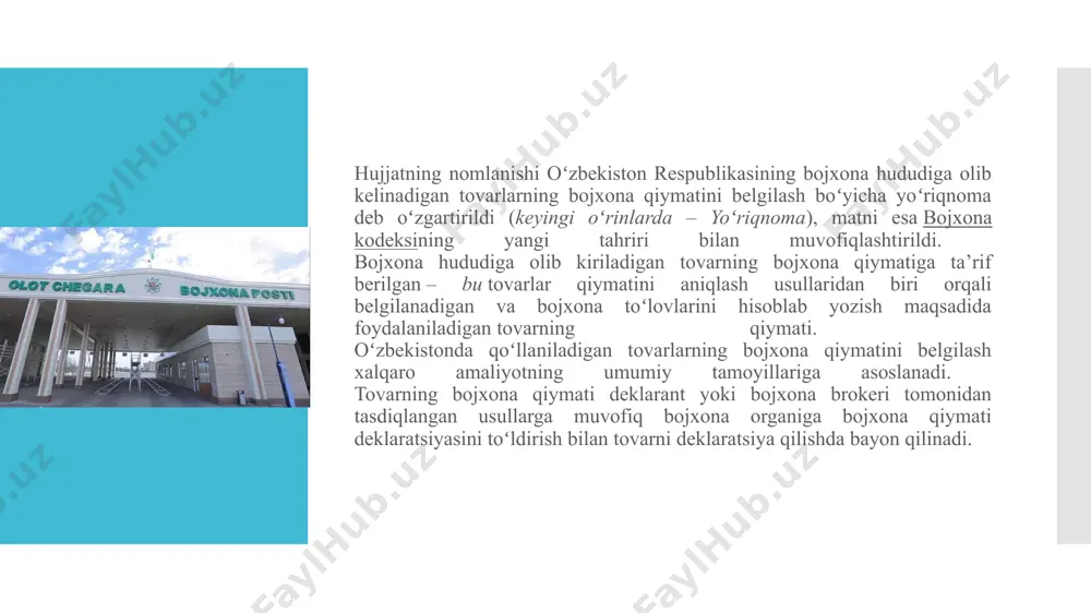 dagi shaxslarga ruxsat etiladi; b) tovar qayta sotilishi mumkin bo‘lgan geografik mintaqadagi cheklovlar. mazkur holatda tovarning qayta sotilishi bo‘yicha alohida shaxslar uchun hududiy cheklovlar nazarda tutiladi. masalan, sotuvchi tovarni o‘zbekiston respublikasi hududida o‘zining sotuvchilariga sotadi va barcha hududni ularning har birida alohida sotuvchisi bo‘lgan 10 ta qismga bo‘ladi. bunda sotuvchilarning har biri tovarni faqat muayyan hududda sotishi mumkinligi to‘g‘risidagi shart qo‘yiladi; v) tovarning qiymatiga jiddiy ta’sir ko‘rsatmaydigan cheklovlar. agar narxga jiddiy ta’sir ko‘rsatadigan shart mavjudligi haqida ma’lum qilinsa, unda 1-usulning qo‘llanilishi faqat bunday shart natijasida narxning miqdoriy o‘zgarishi hujjatlar asosida belgilangan holdagina mumkin bo‘ladi. agar narxga miqdoriy ta’sir qilishni belgilash va hujjatlar asosida tasdiqlash mumkin bo‘lmasa, unda bojxona qiymatini aniqlashning boshqa usullariga o‘tish kerak bo‘ladi. masalan, sotuvchi tibbiy jihozni sotib oluvchiga undan o‘zbekiston respublikasida faqat xayriya maqsadlarida foydalanadi degan shart bilan sotadi. bunda 1-usul qo‘llanilishi mumkin emas, chunki sotib oluvchining tovardan foydalanish huquqiga nisbatan cheklov mavjud va bu xildagi shart …